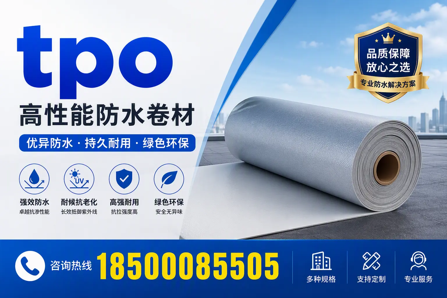 tpo行业趋势分析，枣庄企业应如何应对